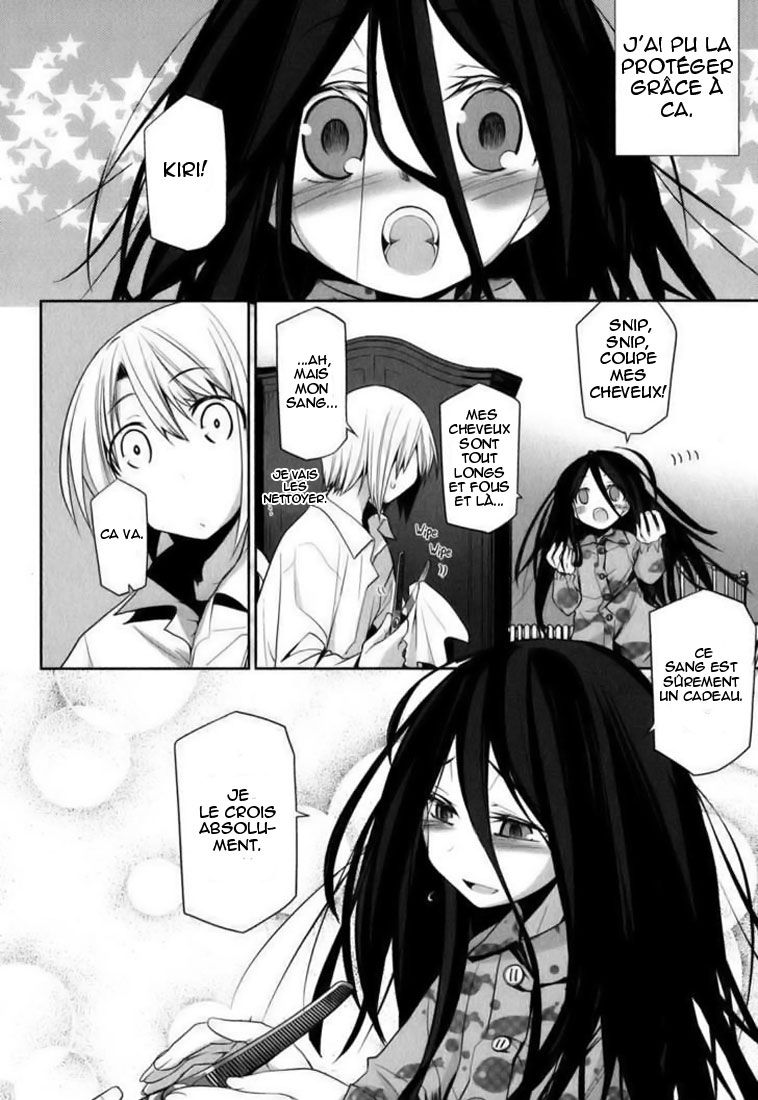 img Dansai Bunri no Crime Edge 23